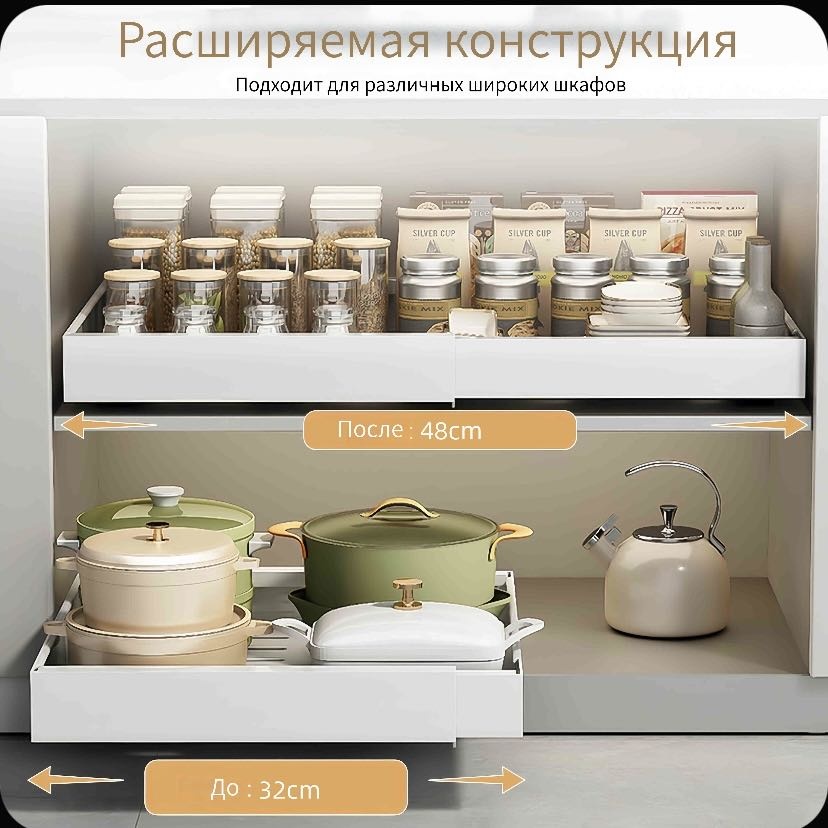 Полка кухонная 30351149_289029557 1 шт, металл