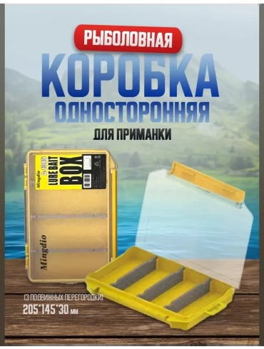 Ящик 215367698 мультиколор
