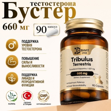 Тестостероновый бустер Debavit Tribulus Terrestris капсулы/таблетки 90