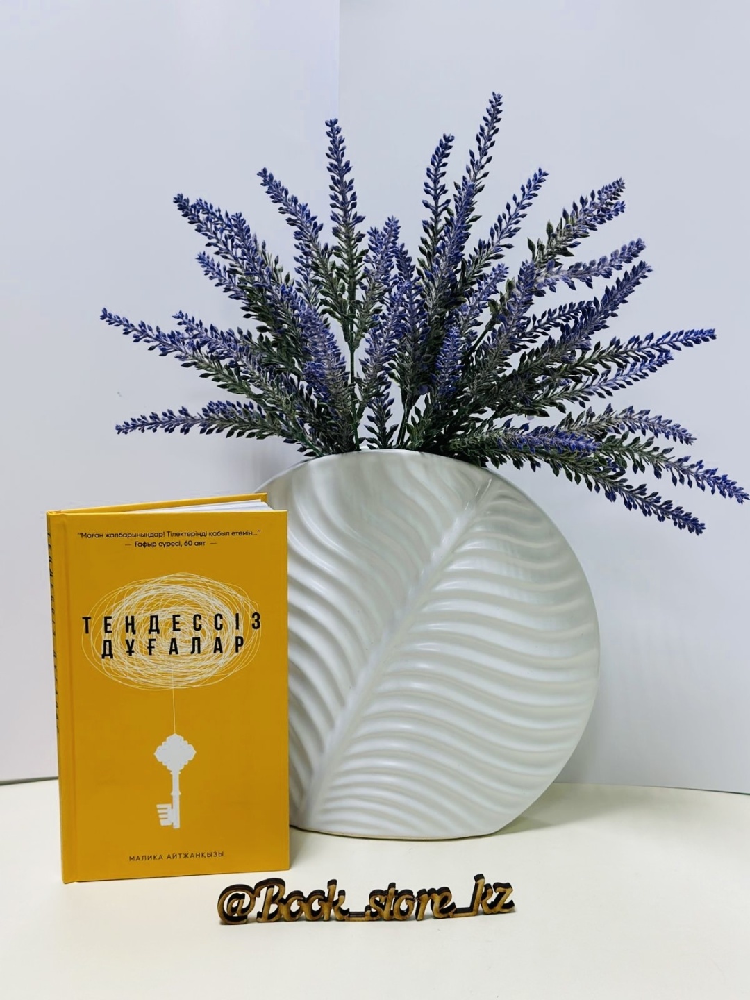 Желідегі жоғары сапалы топтық секс