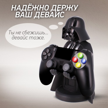 Подставка для геймпада Cable Guys Дарт Вейдер черный