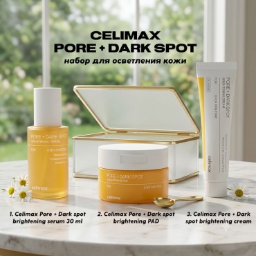 Celimax крем Celimax Pore Dark Spot набор по уходу за лицом для женщин для лица 30 г