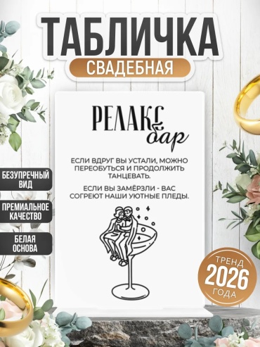 Шкатулка белый