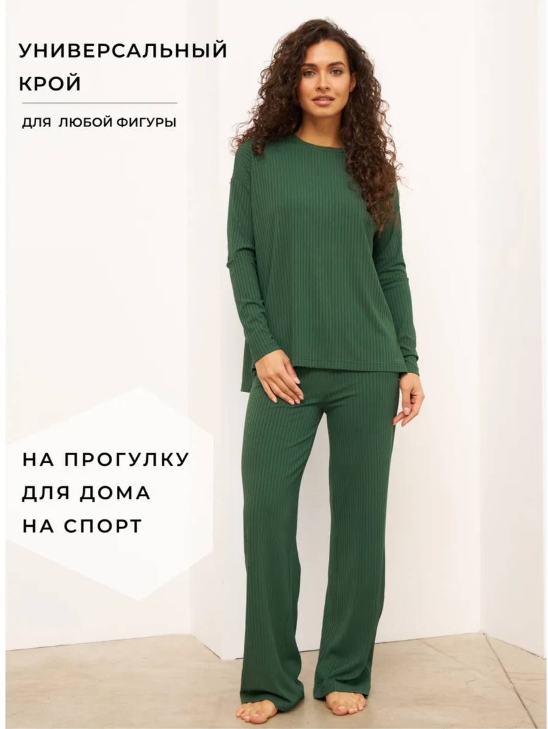 Костюм темно-зеленый