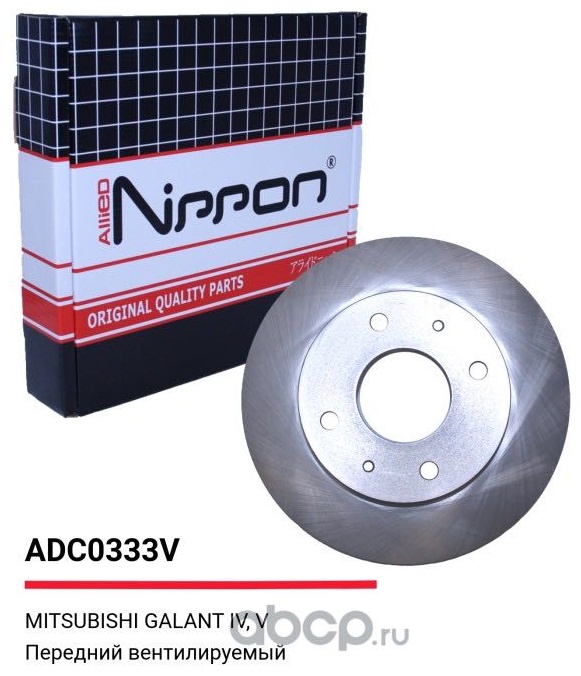 Диски Allied Nippon передние ADC0333V