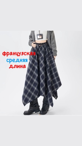 Юбка трапеция MANSOLE синий