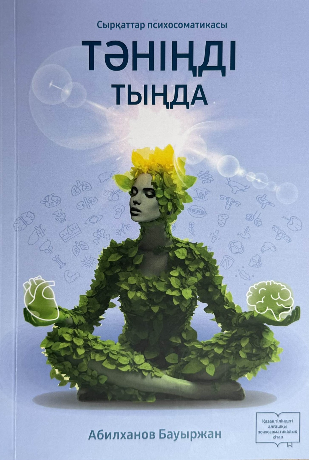 Қырыну порно фотосуреттер Виртуалды жыныстық хабарлар