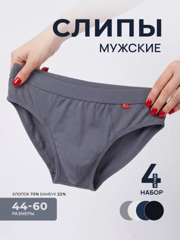 Плавки Bokai синий