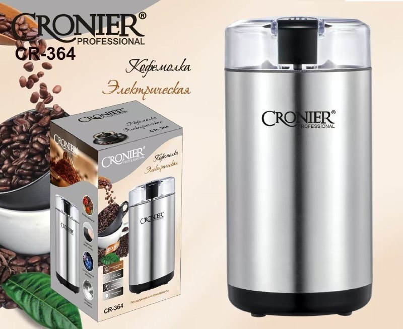 Ручная кофемолка Cronier CR-364, нержавеющая сталь