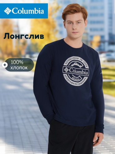 Лонгслив Columbia синий