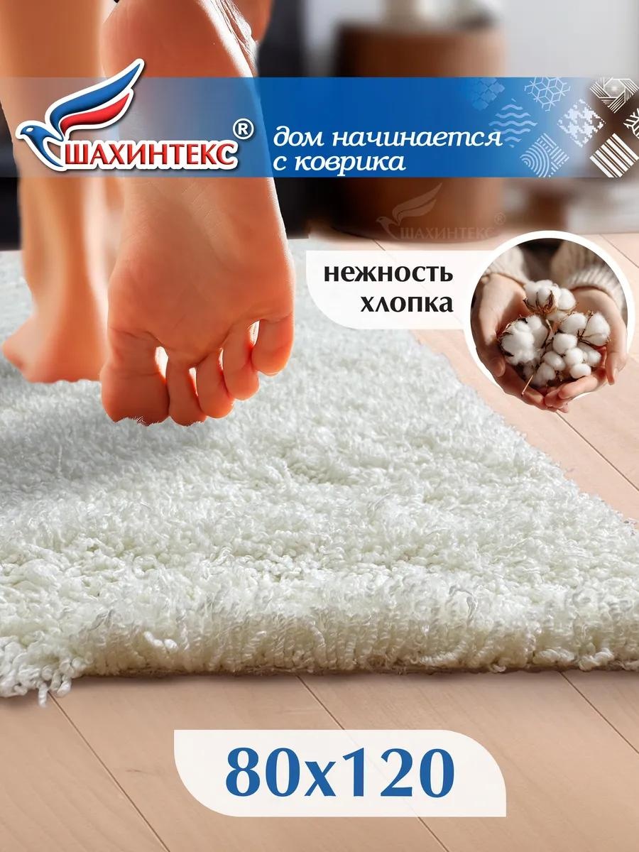 Коврик 858163 418844852 120x80 см, полиэстер