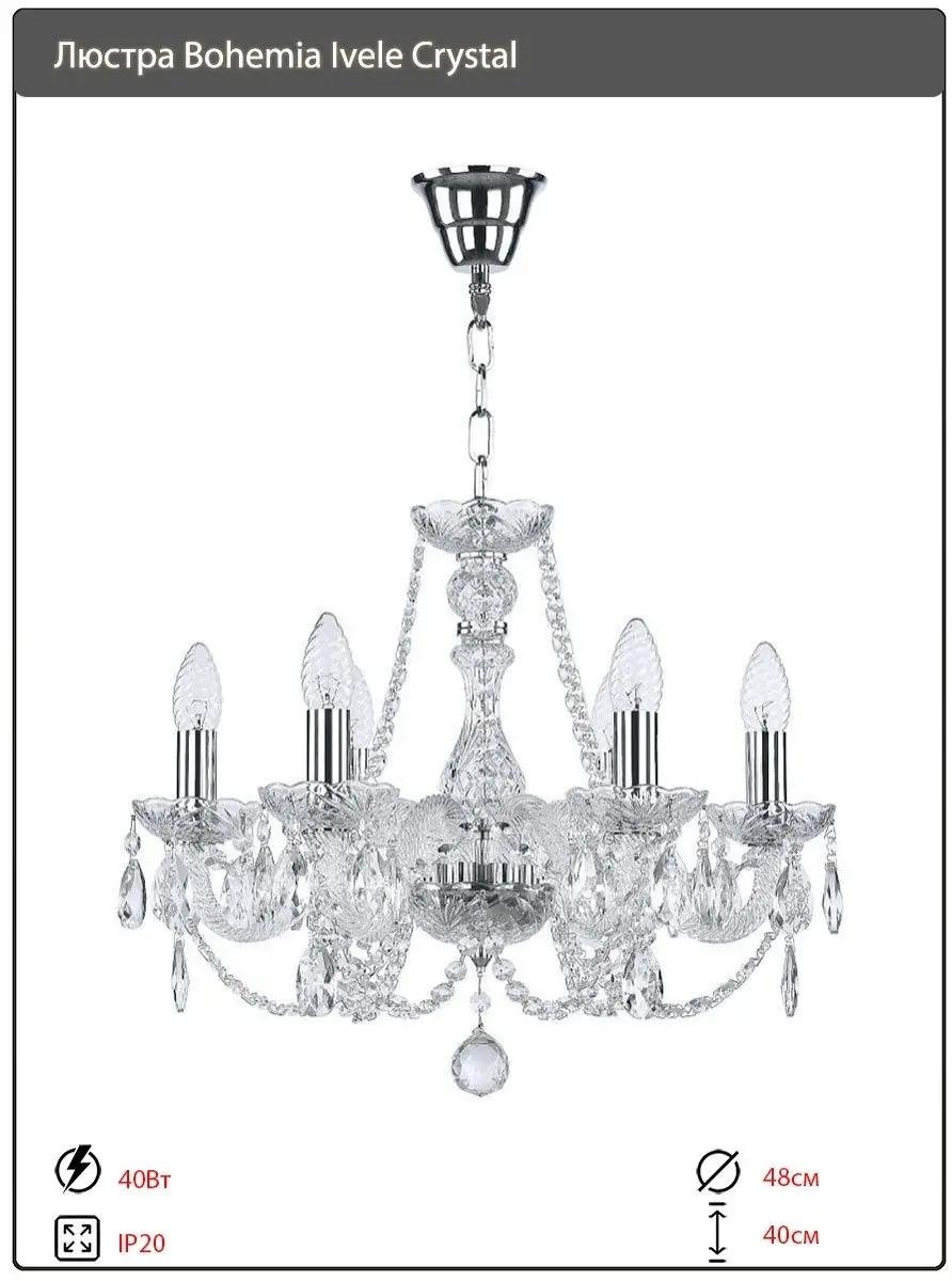 Люстра подвесная LUCCI LED, кол-во ламп: 1 шт