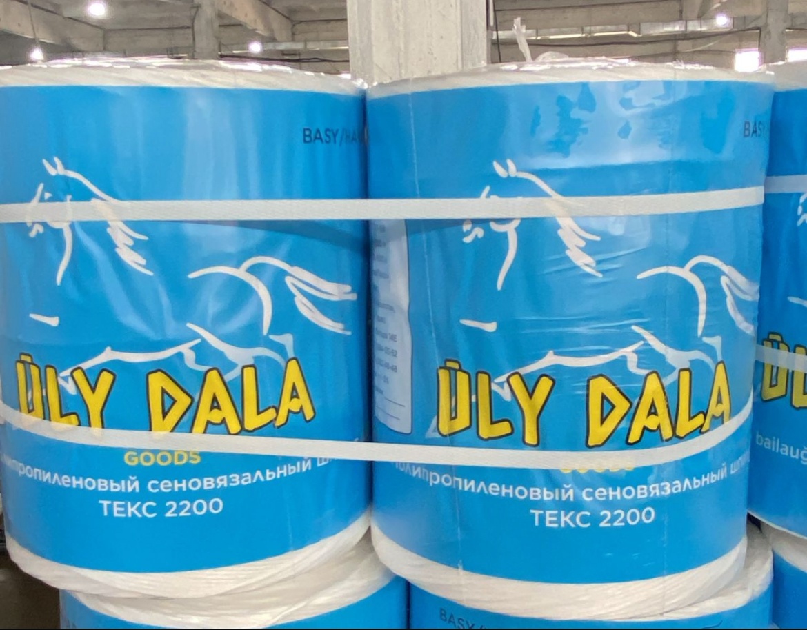 Шпагат 30311433_226881172 2350 м, полипропилен