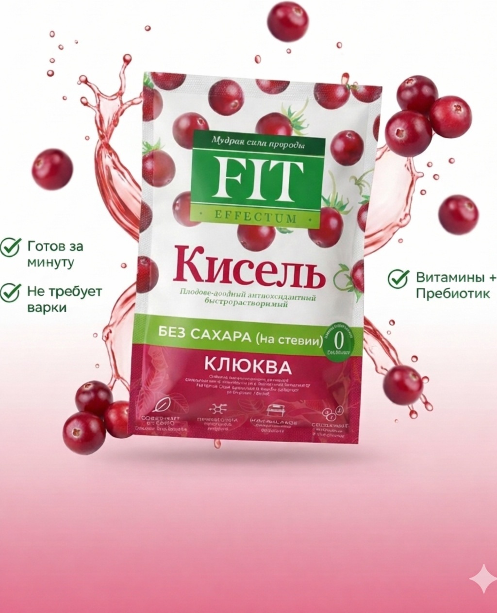 Кисель Fit Effectum клюква 30 г