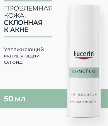 EUCERIN флюид MATTIERENDES FLUID для лица 50 мл