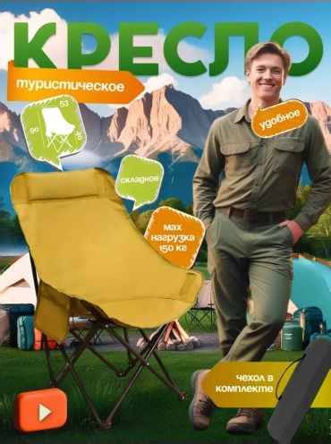 Стул 333394405 зеленый