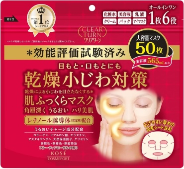 Маска для лица KOSE COSMEPORT тканевая Clear Turn Skin Plump 50 шт