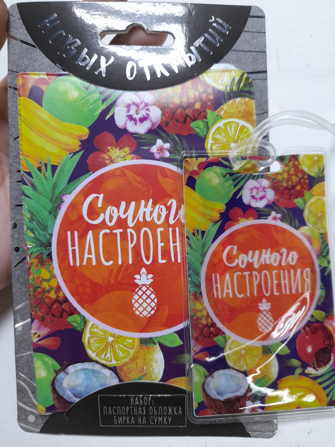 Обложка для паспорта, поливинилхлорид