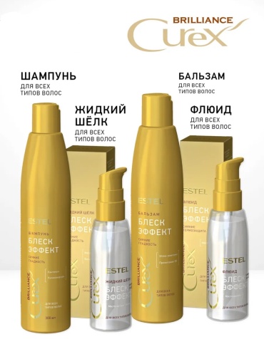 ESTEL PROFESSIONAL Brilliance набор по уходу за волосами унисекс