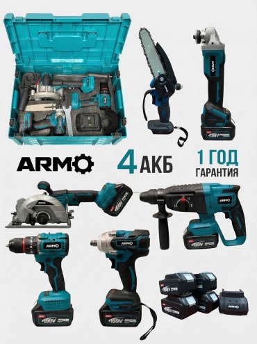 Наборы электроинструментов ARMO ARM-6v1 4AKB BS 6 в 1