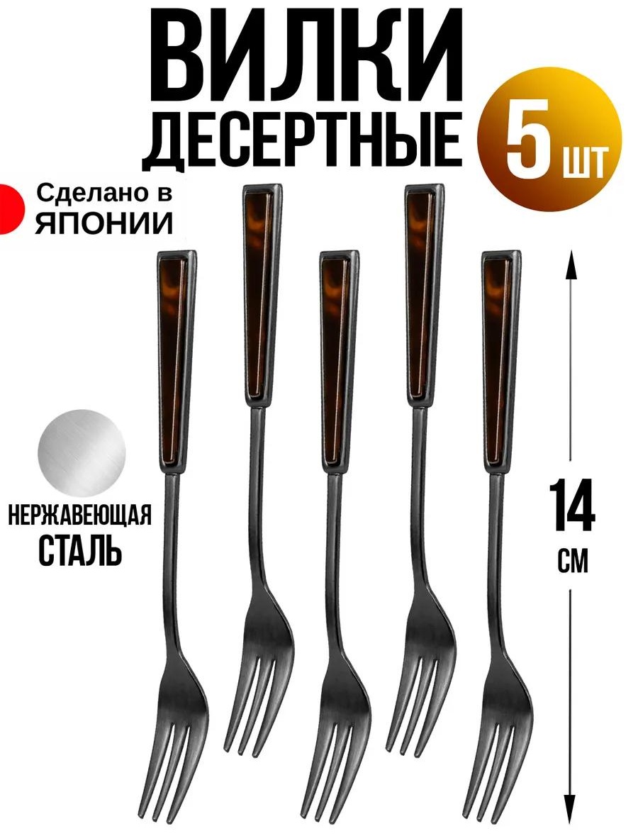 Набор столовых приборов LUCCI 5 шт, черный, коричневый C7BD99B60F875215