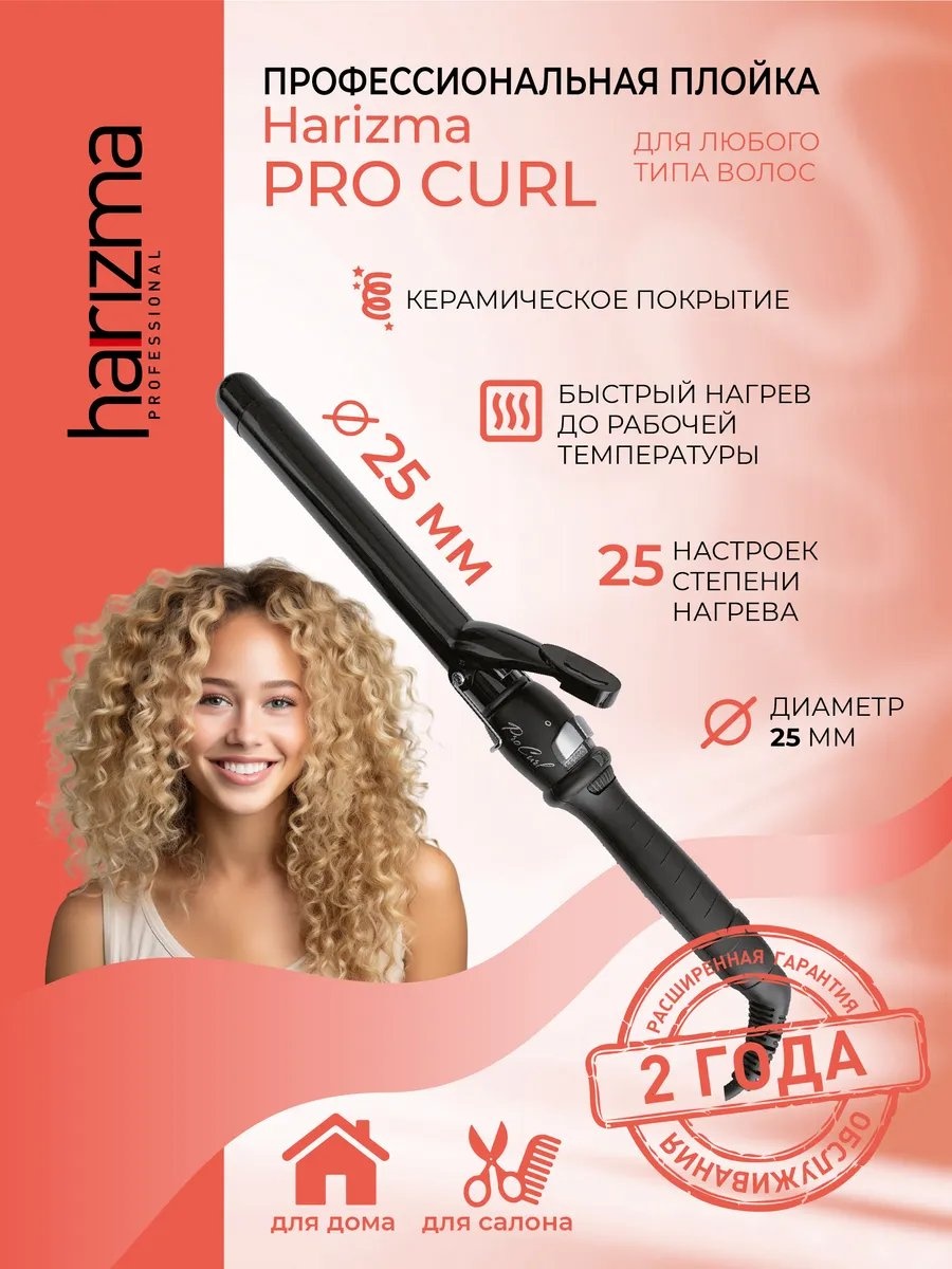 Harizma 170500264 плойка