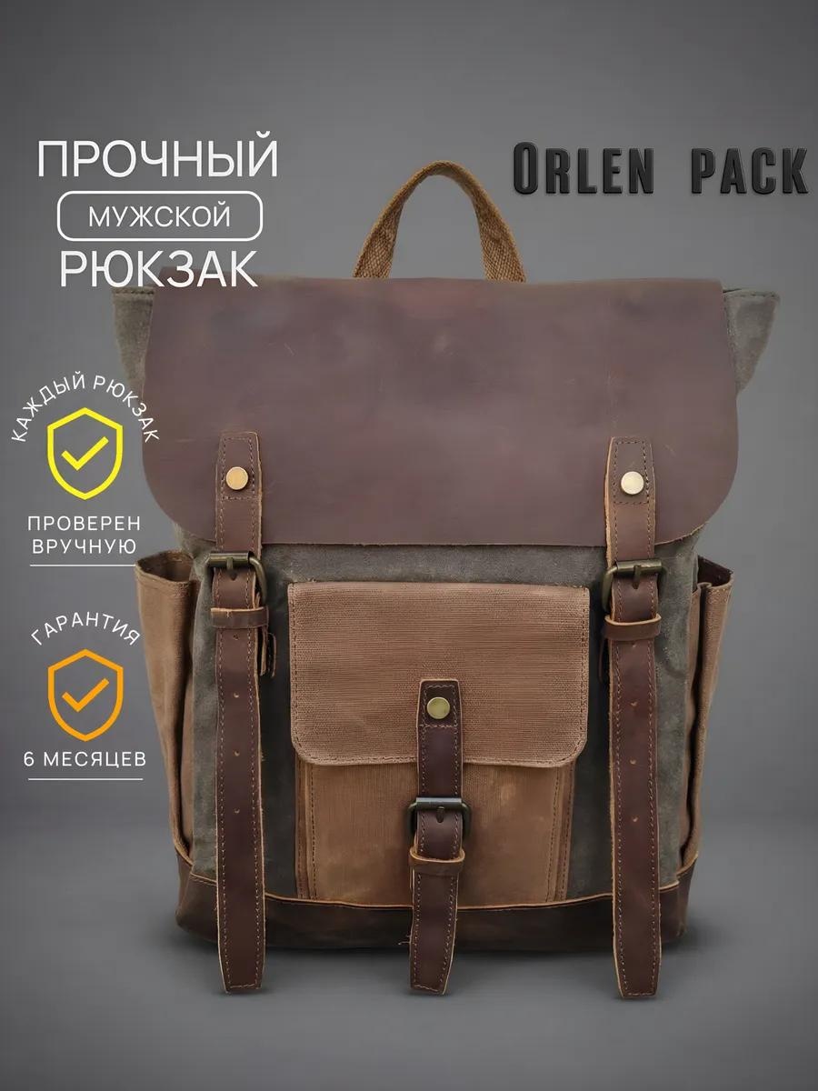 Рюкзак натуральная кожа коричневый