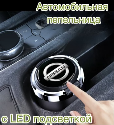 Пепельница 30128399_273274534 черный