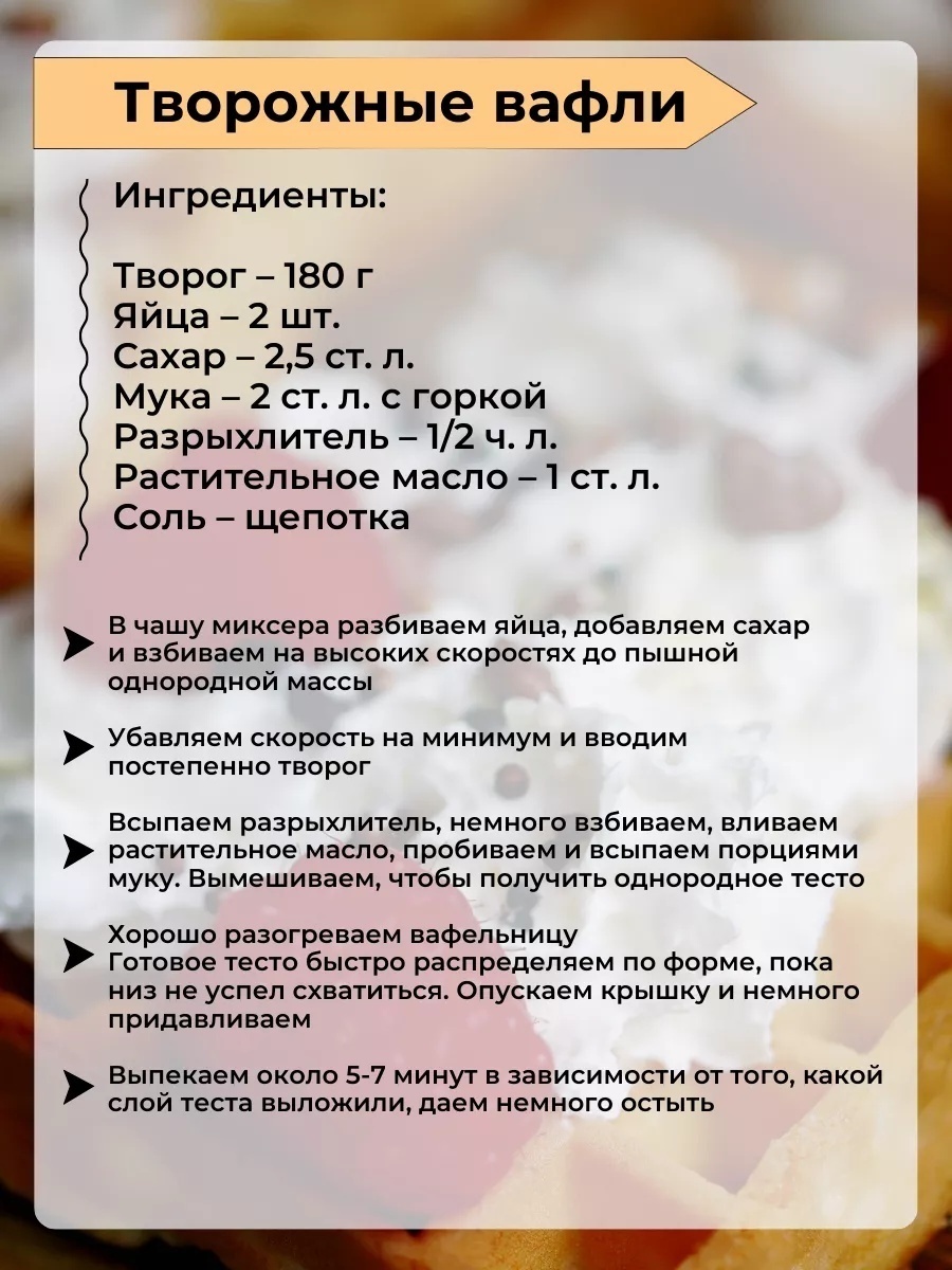 Мультипекарь вафельница сендвичница — фото 8