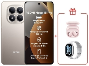 REDMI Note 15 Pro 5G NFC 8 ГБ/512 ГБ серый