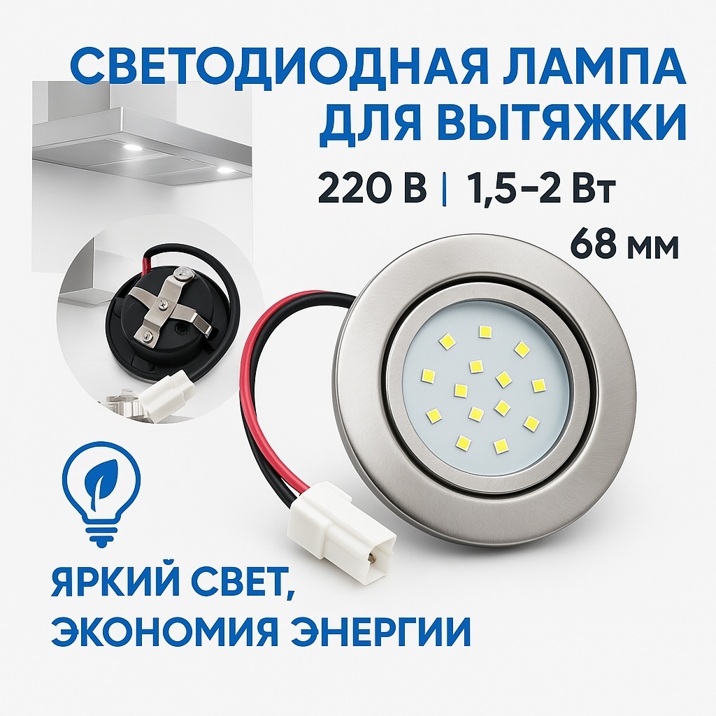 Лампочка 2W G5, светодиодная, холодный белый