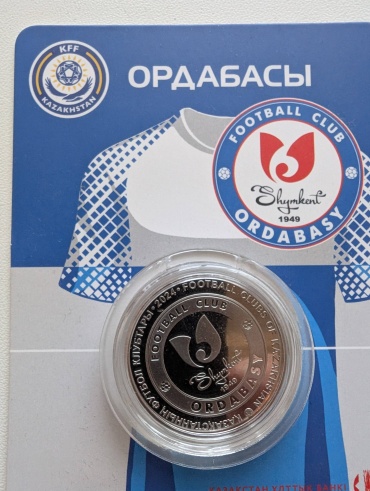Монета сувенирная Коллекционная монета "Ордабасы ФК" 2024 1 шт 33 мм