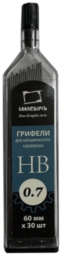 Грифель Малевичъ 197252, HB, 30 шт, 0.7 мм