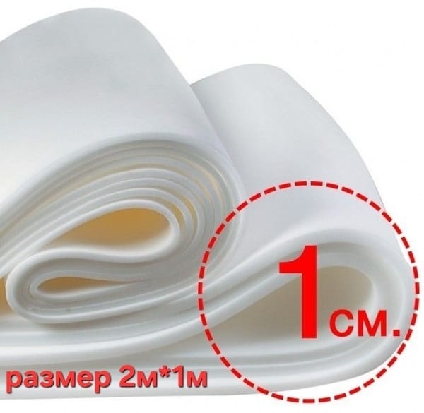 Поролон 640283788