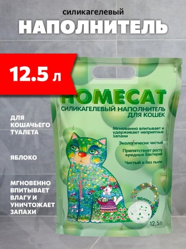 Homecat 149228989 впитывающий 12.5 л