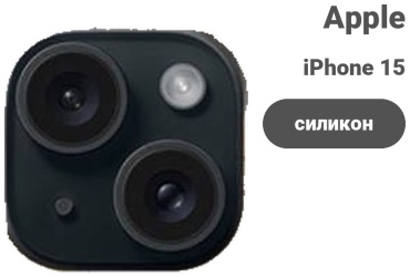 Чехол BAIKO для Apple iPhone 15 рисунок