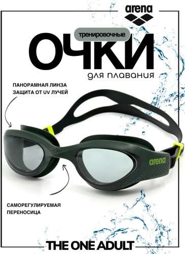 Arena 32928397 для женщин мультиколор