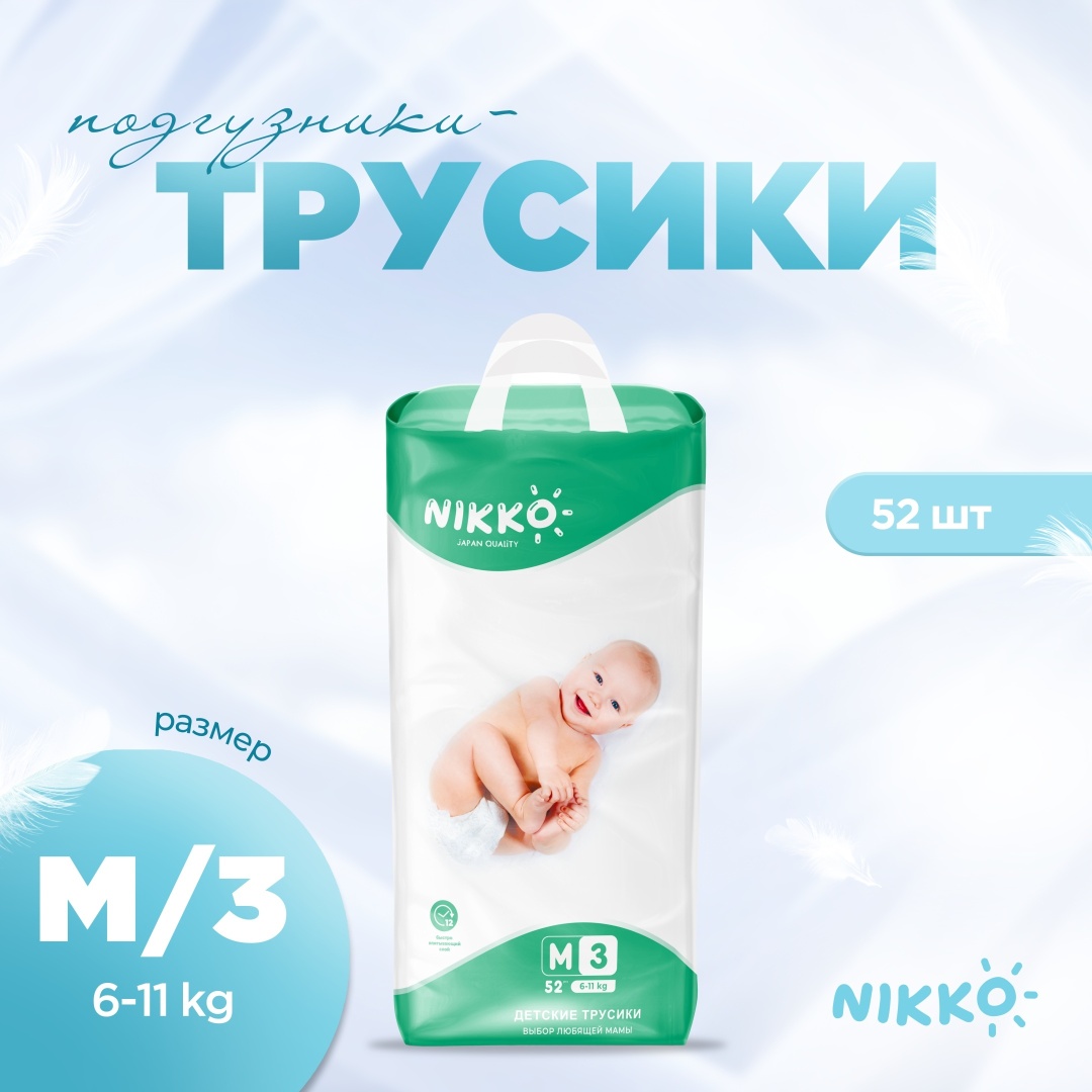 Күңгіртке айналу