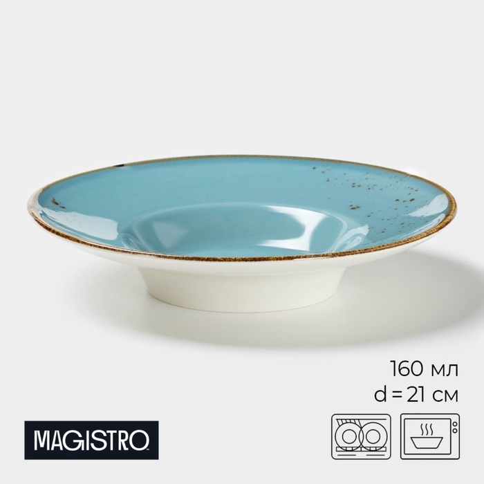 Тарелка Magistro Церера 21 см, 1 шт, фарфор
