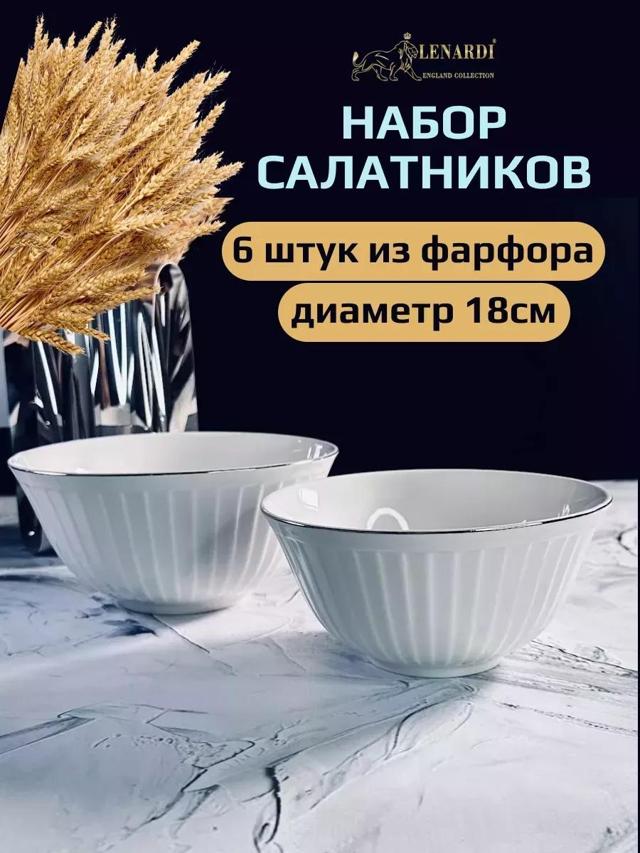 Салатник 18х18 см, эмалированная сталь, 6 шт