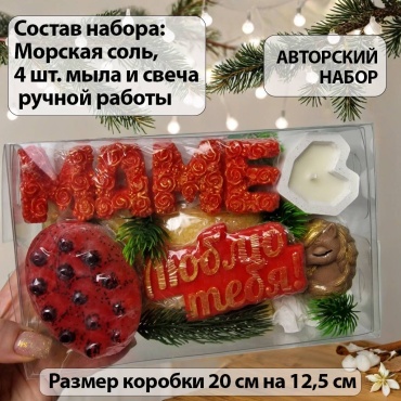 ПрофМастерБьюти Подарочный набор бокс для женщин для мамы набор по уходу за лицом и телом для женщин