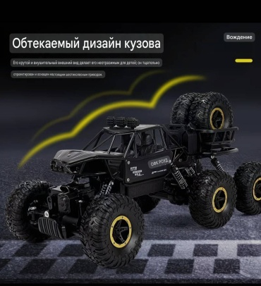 Машинка на радиоуправлении 30277505_308740928