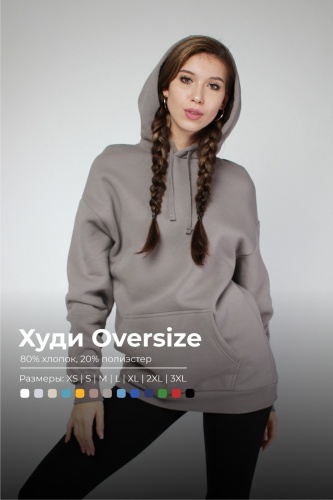 Худи Bitex графит