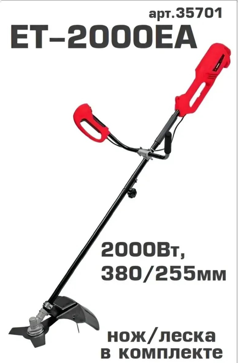 Триммер электрический Edon 453253915, леска
