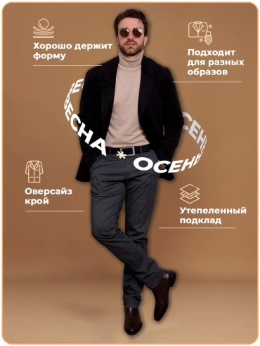 Пальто черный
