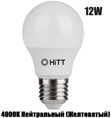 HITT 12W E27, светодиодная, нейтральный белый