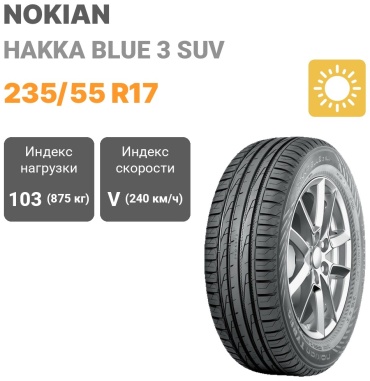 Nokian Hakka Blue 3 SUV 235/55 R17 103V