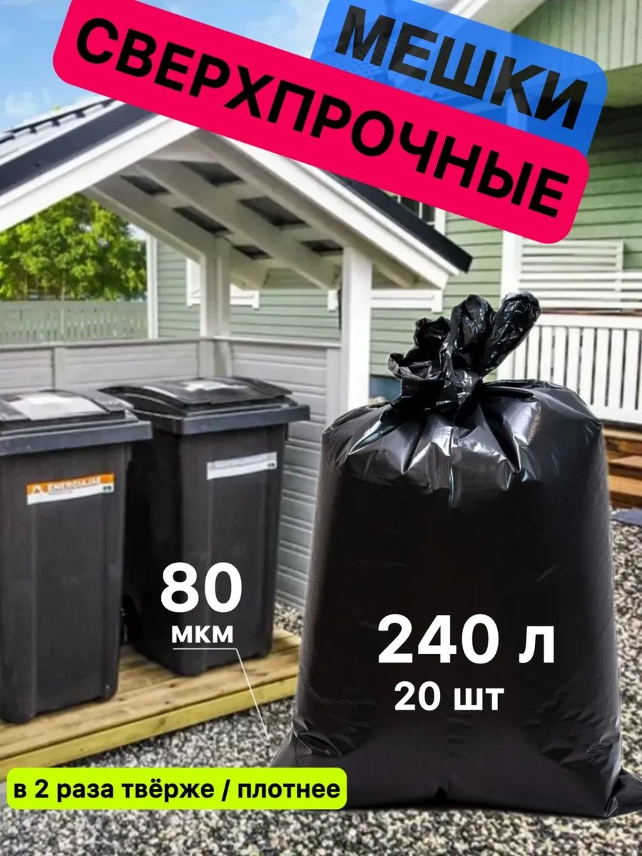 2959324955 240 л