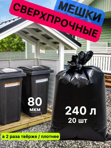 2959324955 240 л