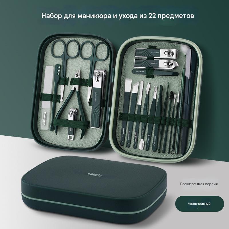 Набор маникюрных инструментов набор маникюрных инструментов 22 шт 22 шт